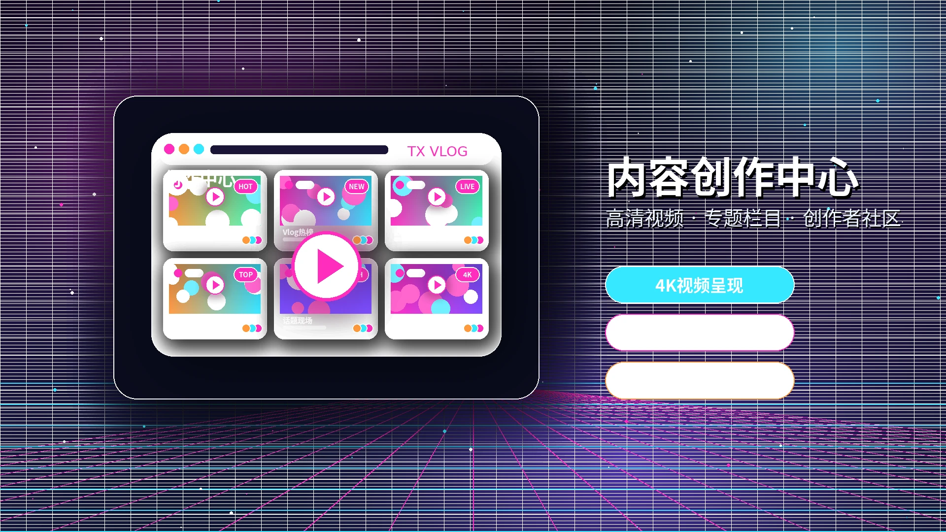 糖心vlog品牌中心主题图
